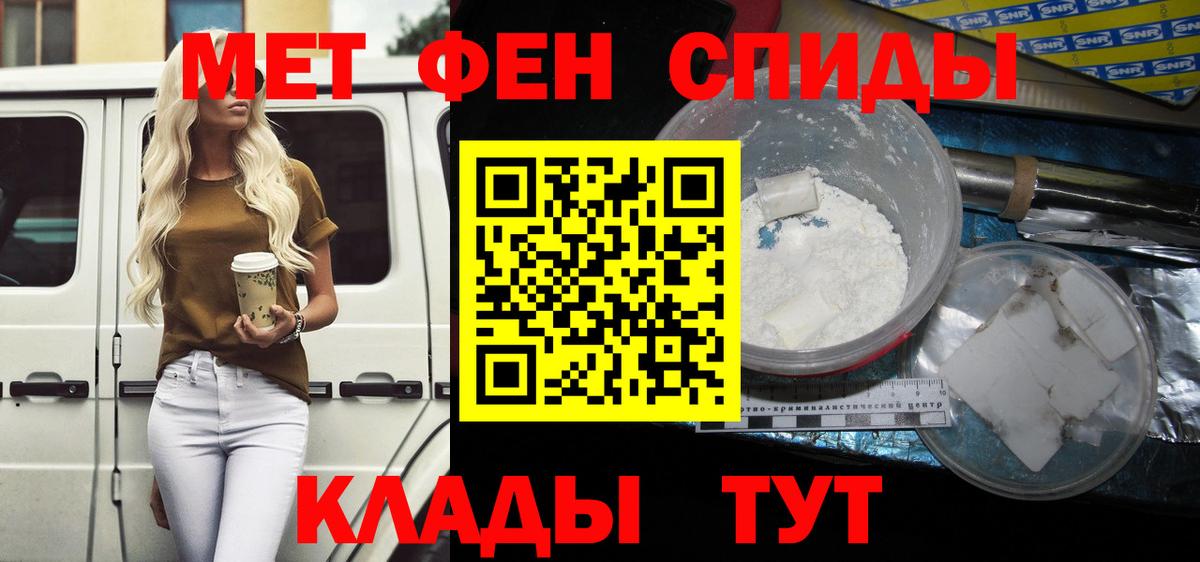 Amphetamine Premium Брянск