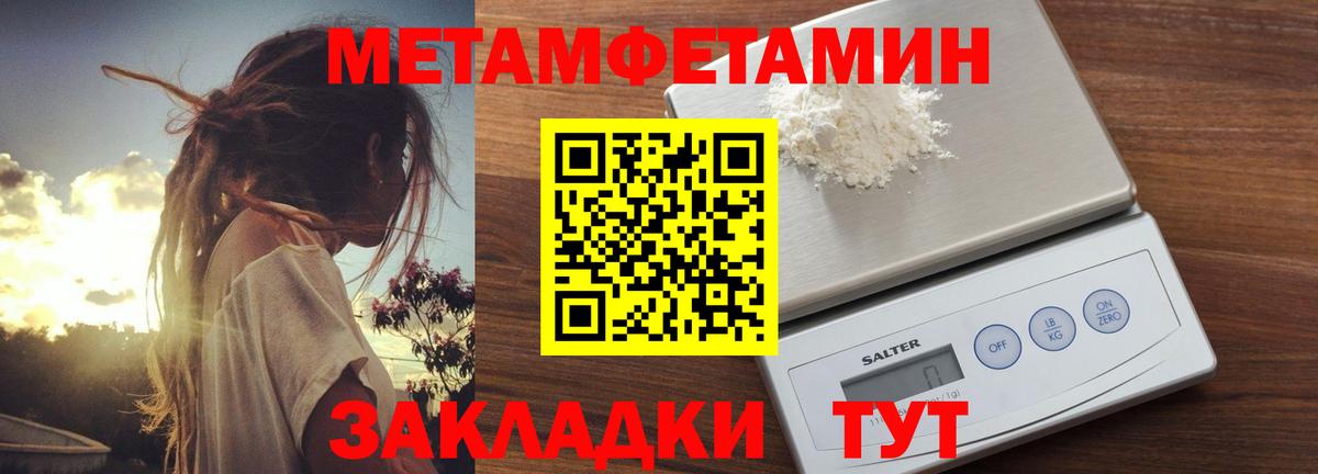 Амфетамин  Amphetamine  Брянск  Вход с VPN  Амфетамин Розовый 