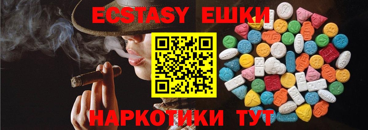 ЭКСТАЗИ DUBAI Брянск