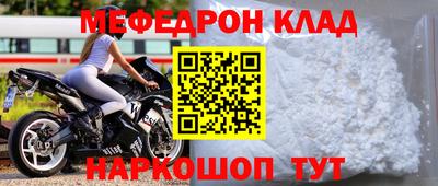 молекула духа Можга