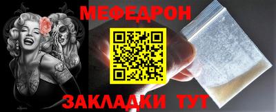 молекула духа Можга