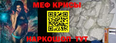 сатива Моздок