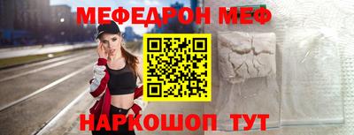 сатива Можайск