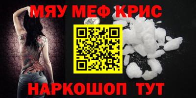 молекула духа Можга