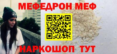 молекула духа Можга