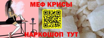 сатива Моздок
