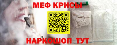 сатива Моздок