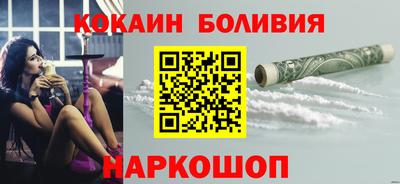 молекула духа Можга