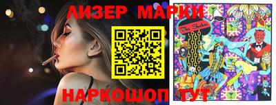 молекула духа Можга