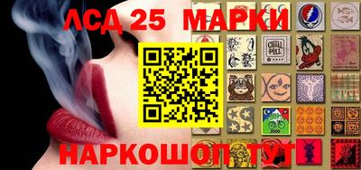 сатива Моздок