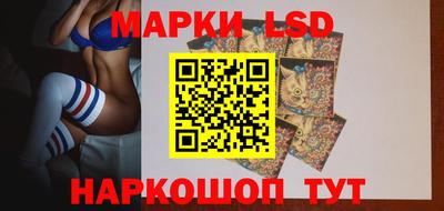 сатива Можайск