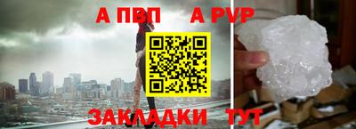 сатива Моздок