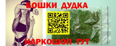 молекула духа Можга