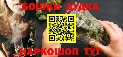 молекула духа Можга