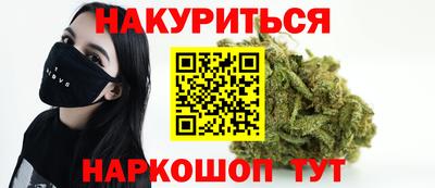 сатива Можайск