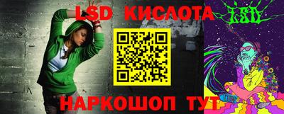 молекула духа Можга