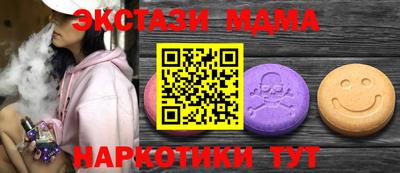 сатива Можайск