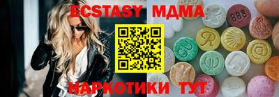 сатива Можайск