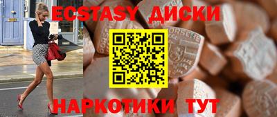 молекула духа Можга