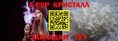 сатива Моздок