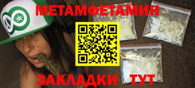 молекула духа Можга
