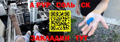 молекула духа Можга