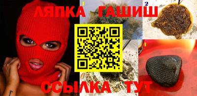 молекула духа Можга