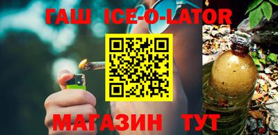 сатива Можайск