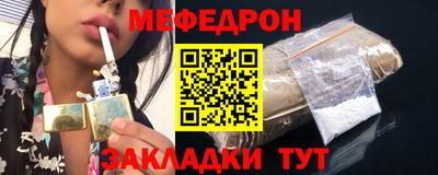 сатива Можайск