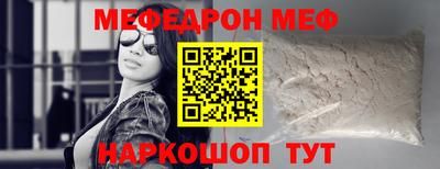 сатива Можайск