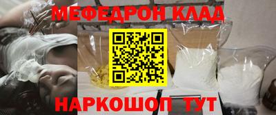 молекула духа Можга