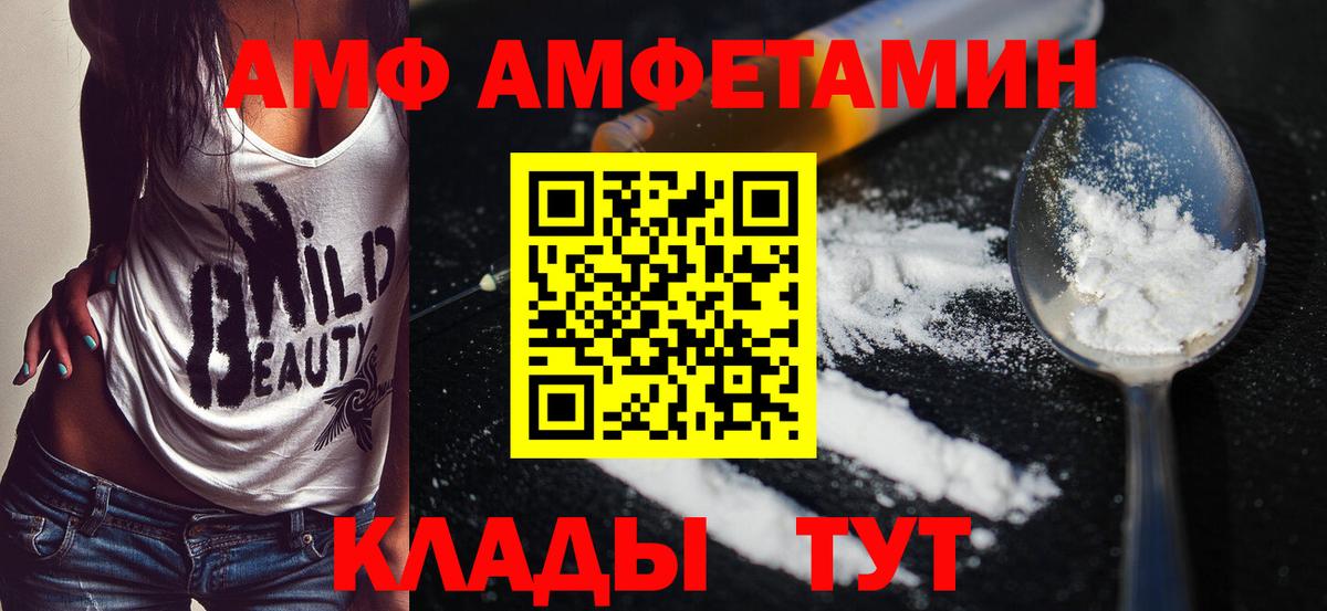 Первитин Декстрометамфетамин 99.9% Брянск