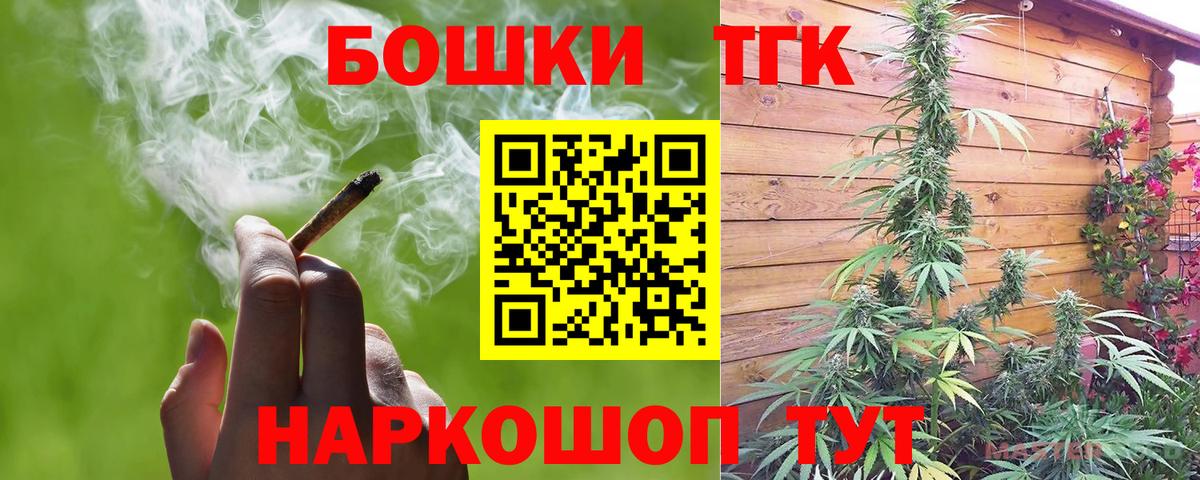 Бошки Шишки Bruce Banner  Вход с VPN  Марихуана ГИДРОПОН  Брянск  Каннабис тримм 